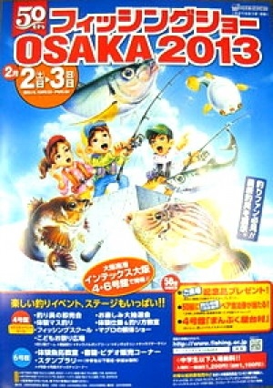 hideup 横山直人 ブログ写真 2013/02/01