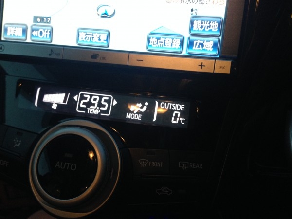 hideup 横山直人 ブログ写真 2013/12/04