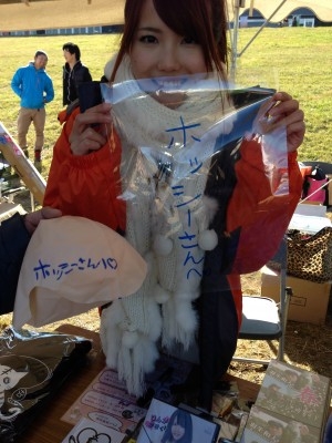 hideup 横山直人 ブログ写真 2013/12/04