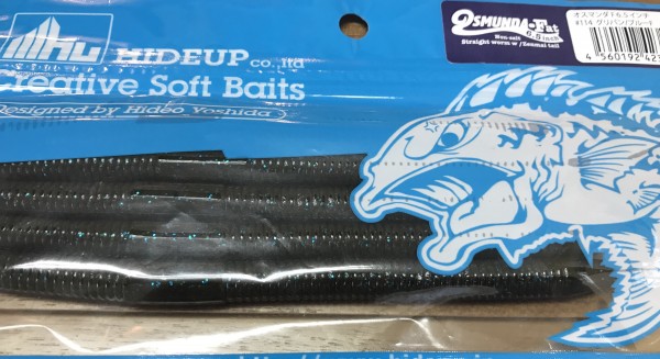 hideup 横山直人 ブログ写真 2017/06/07