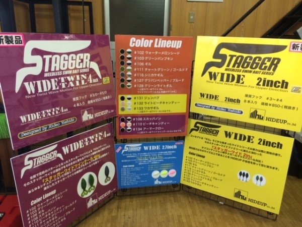 hideup 横山直人 ブログ写真 2014/02/03