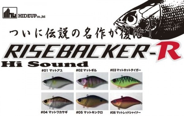 hideup 横山直人 ブログ写真 2015/01/21