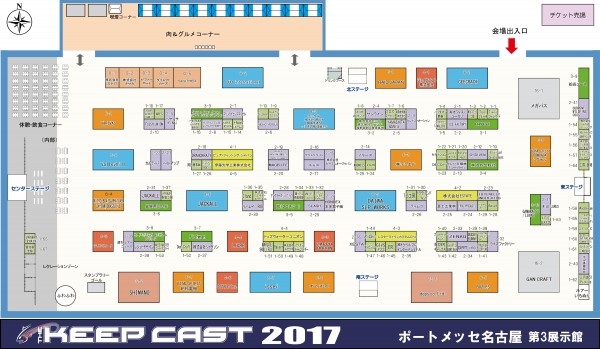 hideup 横山直人 ブログ写真 2017/02/10