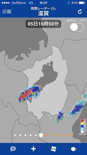 hideup 讓ｪ螻ｱ逶ｴ莠ｺ 繝悶Ο繧ｰ蜀咏悄 2014/09/05