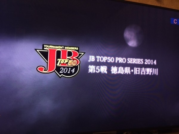 hideup 横山直人 ブログ写真 2015/01/04