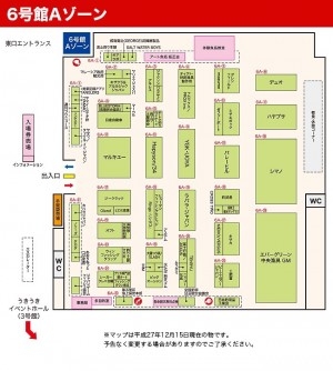 hideup 讓ｪ螻ｱ逶ｴ莠ｺ 繝悶Ο繧ｰ蜀咏悄 2016/02/05