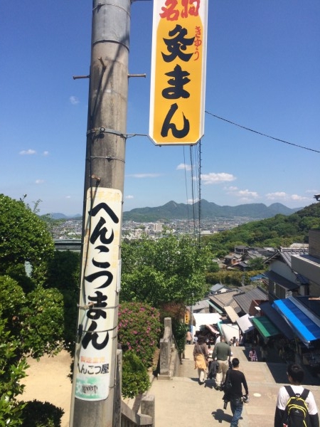 hideup 讓ｪ螻ｱ逶ｴ莠ｺ 繝悶Ο繧ｰ蜀咏悄 2014/05/01