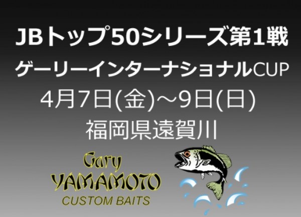 hideup 横山直人 ブログ写真 2017/04/06