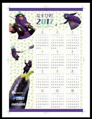 hideup 横山直人 ブログ写真 2017/02/10