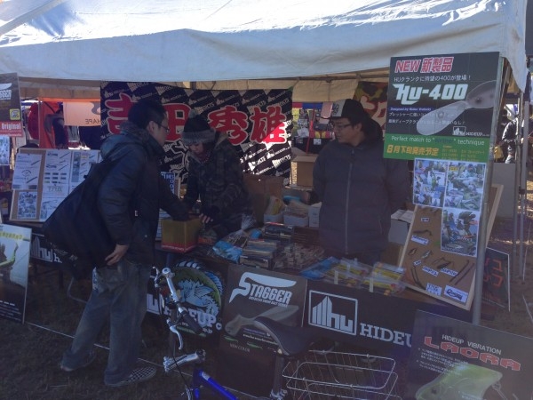 hideup 讓ｪ螻ｱ逶ｴ莠ｺ 繝悶Ο繧ｰ蜀咏悄 2013/12/04