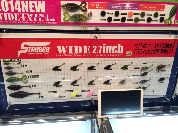 hideup 横山直人 ブログ写真 2014/02/06