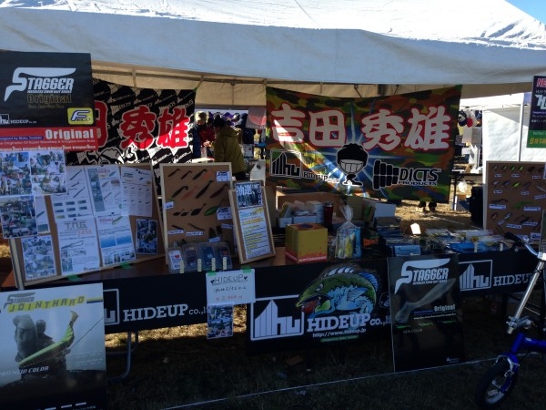 hideup 横山直人 ブログ写真 2013/12/31