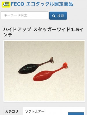 hideup 横山直人 ブログ写真 2016/02/08