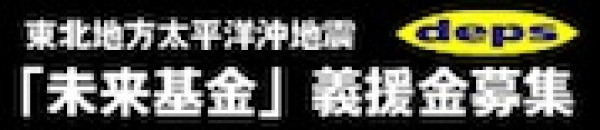 hideup 讓ｪ螻ｱ逶ｴ莠ｺ 繝悶Ο繧ｰ蜀咏悄 2014/03/11