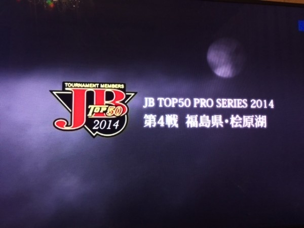 hideup 横山直人 ブログ写真 2015/01/04