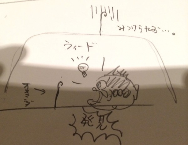 hideup 横山直人 ブログ写真 2014/03/10