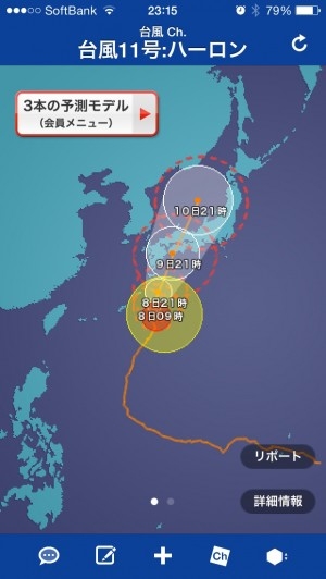 hideup 讓ｪ螻ｱ逶ｴ莠ｺ 繝悶Ο繧ｰ蜀咏悄 2014/08/07