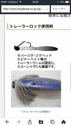 hideup 讓ｪ螻ｱ逶ｴ莠ｺ 繝悶Ο繧ｰ蜀咏悄 2016/04/13