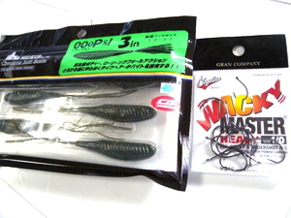 hideup 横山直人 ブログ写真 2014/07/10