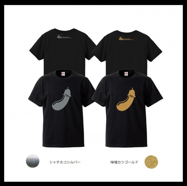 hideup 横山直人 ブログ写真 2017/02/10