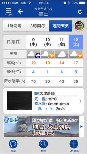 hideup 横山直人 ブログ写真 2016/11/07