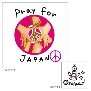 hideup 讓ｪ螻ｱ逶ｴ莠ｺ 繝悶Ο繧ｰ蜀咏悄 2014/03/11