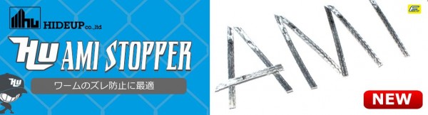 hideup 横山直人 ブログ写真 2015/04/14