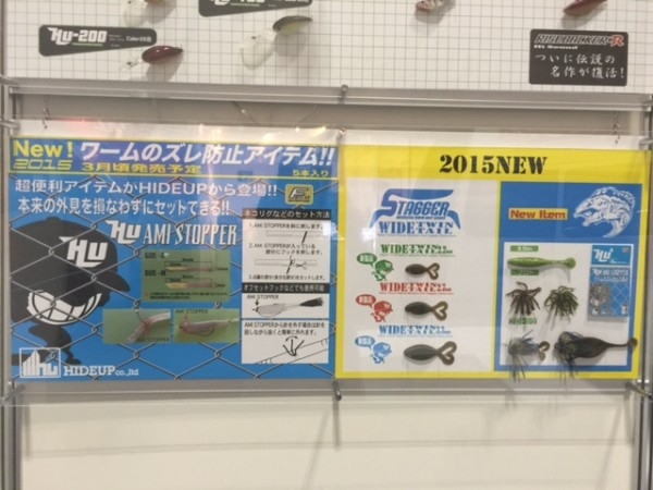 hideup 横山直人 ブログ写真 2015/02/21