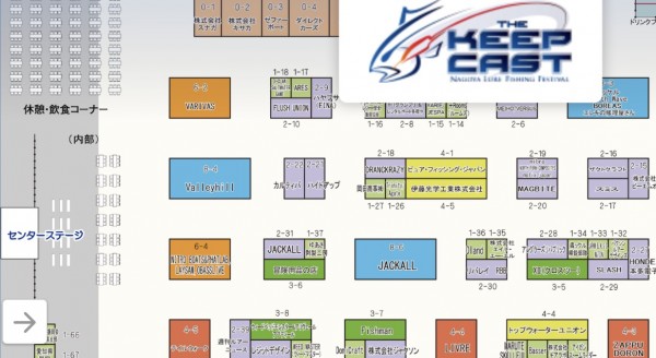 hideup 横山直人 ブログ写真 2017/02/10