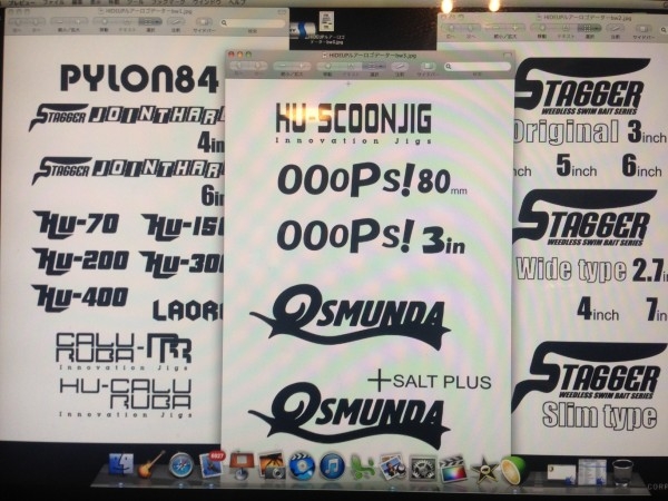 hideup 横山直人 ブログ写真 2013/12/05