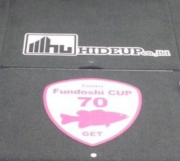 hideup 讓ｪ螻ｱ逶ｴ莠ｺ 繝悶Ο繧ｰ蜀咏悄 2014/09/19