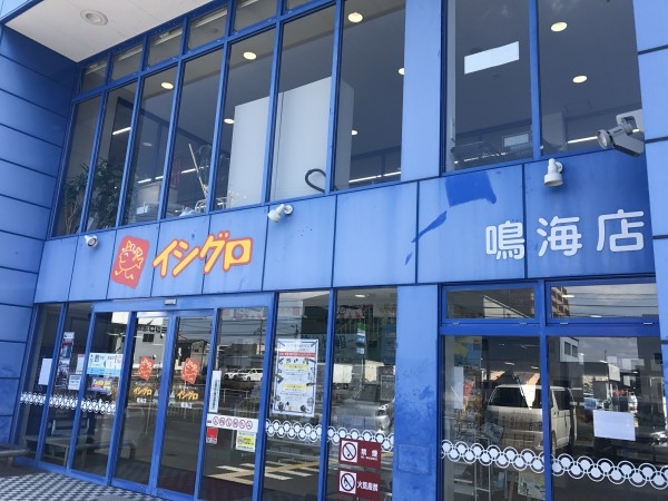 hideup 横山直人 ブログ写真 2017/03/12