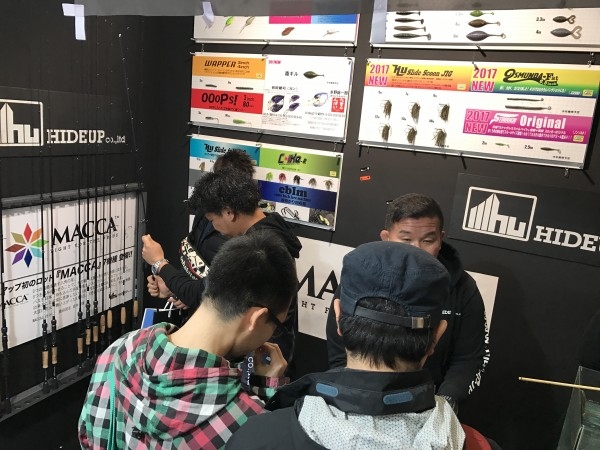 hideup 横山直人 ブログ写真 2017/02/05