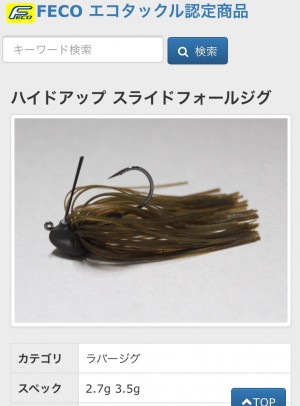 hideup 横山直人 ブログ写真 2016/02/08