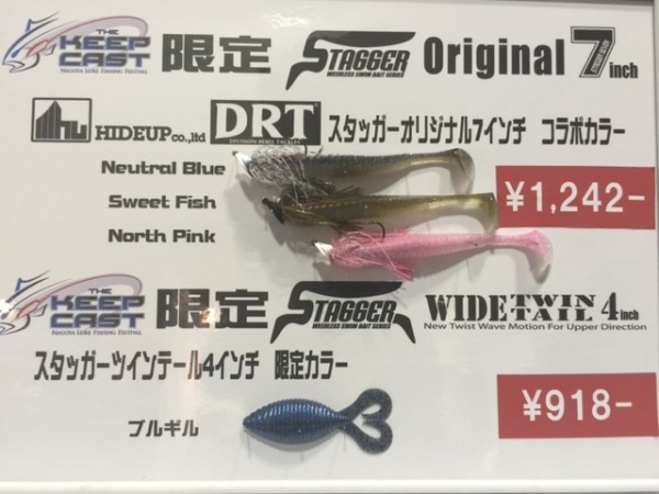 hideup 横山直人 ブログ写真 2015/02/21