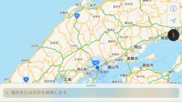 hideup 横山直人 ブログ写真 2016/12/08