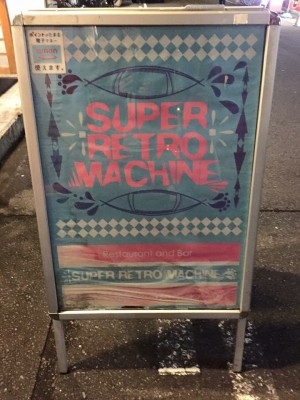 hideup 讓ｪ螻ｱ逶ｴ莠ｺ 繝悶Ο繧ｰ蜀咏悄 2015/11/02