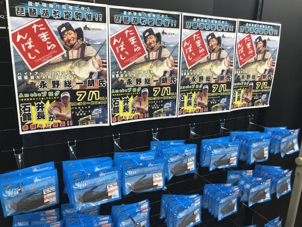 hideup 横山直人 ブログ写真 2017/07/02