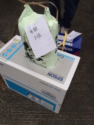 hideup 横山直人 ブログ写真 2015/11/01