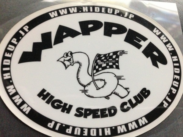 hideup 横山直人 ブログ写真 2015/06/12