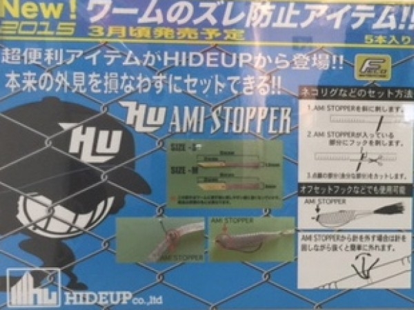 hideup 横山直人 ブログ写真 2015/03/02