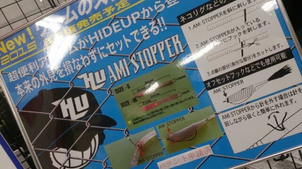 hideup 横山直人 ブログ写真 2015/02/15