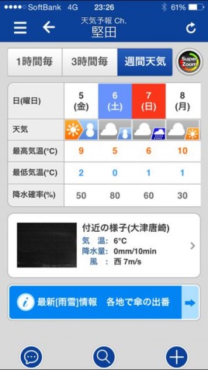 hideup 讓ｪ螻ｱ逶ｴ莠ｺ 繝悶Ο繧ｰ蜀咏悄 2014/12/05