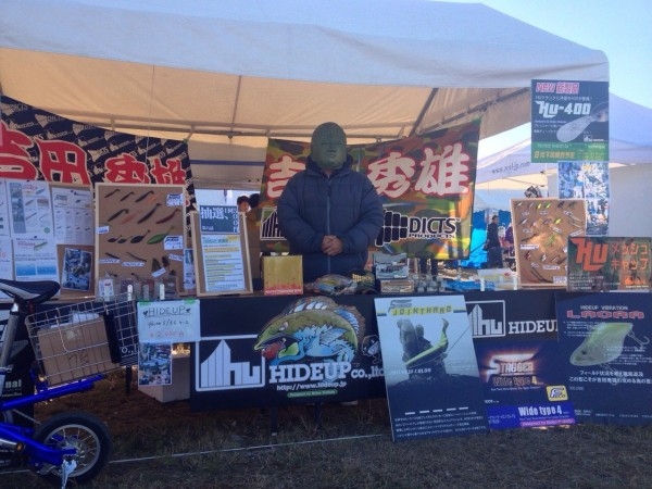 hideup 讓ｪ螻ｱ逶ｴ莠ｺ 繝悶Ο繧ｰ蜀咏悄 2013/12/04