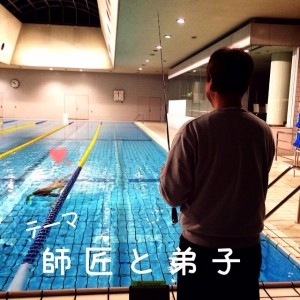 hideup 横山直人 ブログ写真 2014/02/03