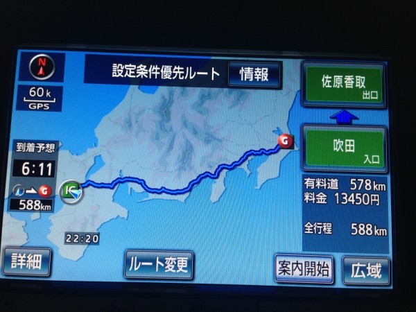 hideup 横山直人 ブログ写真 2013/12/04