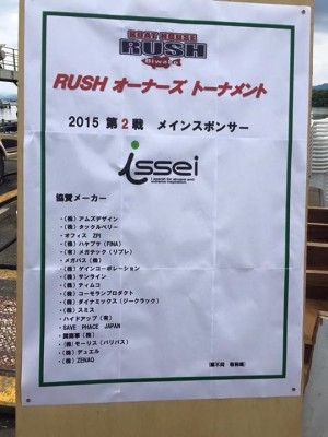 hideup 横山直人 ブログ写真 2015/06/07