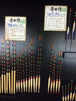 hideup 吉田秀雄 ブログ写真 2014/11/02