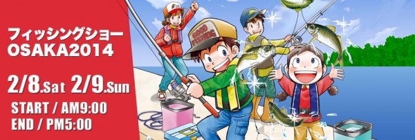 hideup 吉田秀雄 ブログ写真 2014/02/02