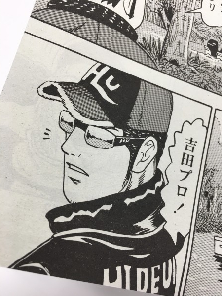 hideup 吉田秀雄 ブログ写真 2017/03/07